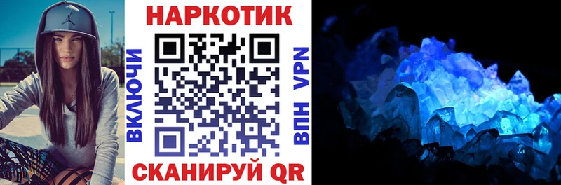 Где купить наркотики Домодедово Галлюциногенные грибы  Меф мяу мяу  ГАШИШ 