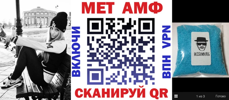 Amphetamine VHQ Домодедово