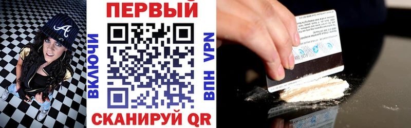 АМФЕТАМИН VHQ Домодедово