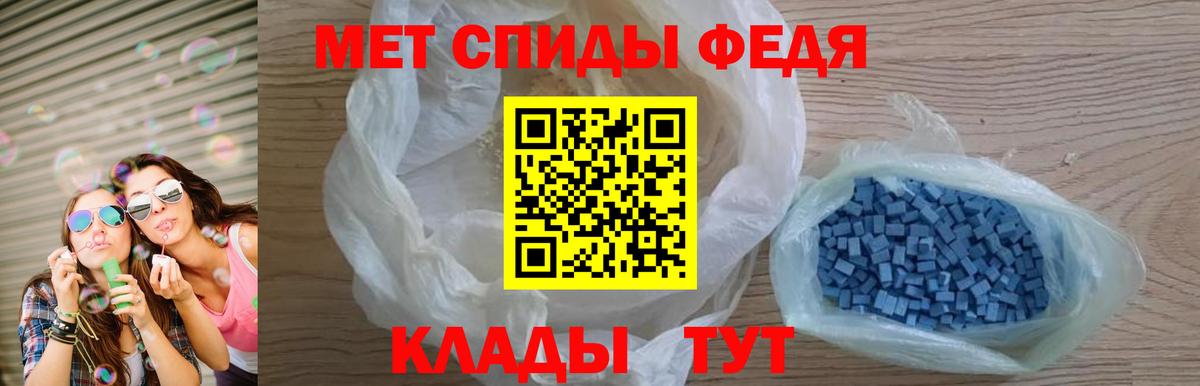 Домодедово  АМФ Розовый  Вход с VPN 