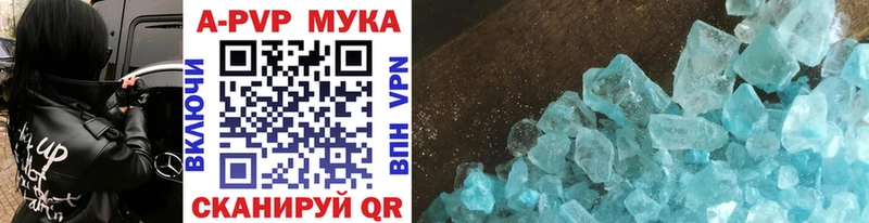 Alpha PVP СК  Домодедово 