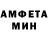 Амфетамин 98% Moonbeam 87