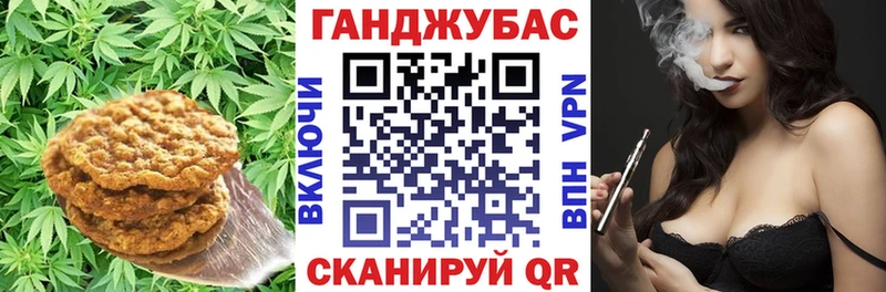 Еда ТГК марихуана  Домодедово 