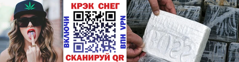 КОКАИН 99%  Домодедово 