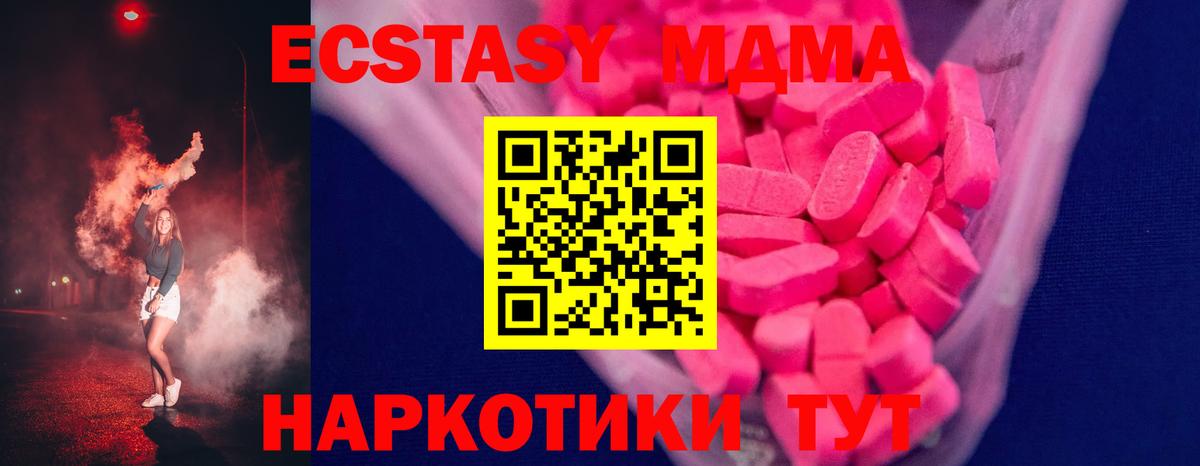 Ecstasy Punisher Домодедово