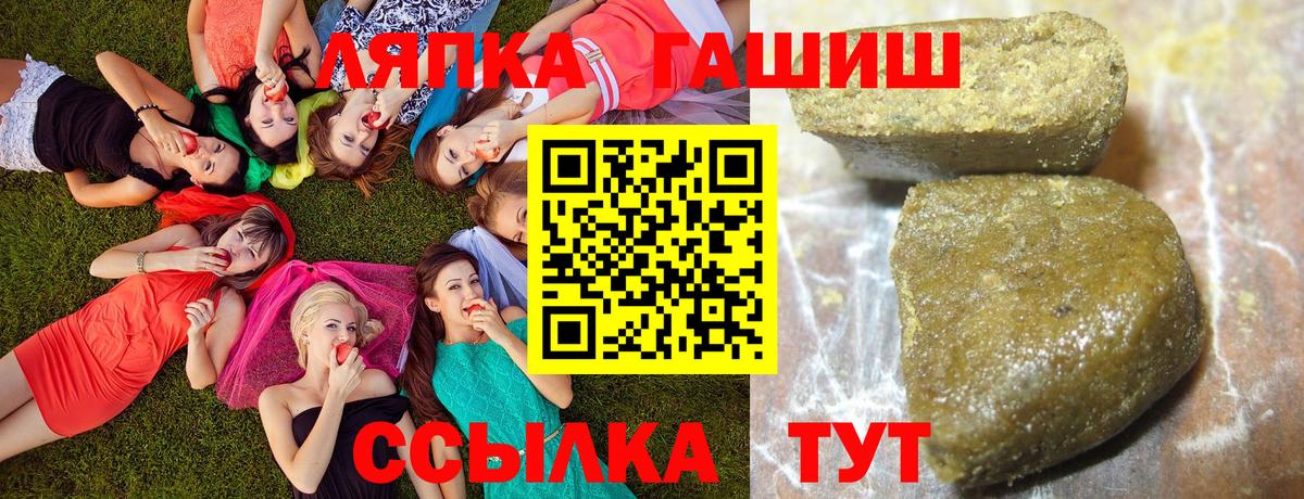 Домодедово  ГАШИШ AMNESIA HAZE  ГАШИШ AMNESIA HAZE  дарнет шоп  Вход с VPN 