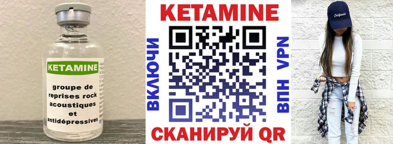КЕТАМИН ketamine  где можно купить наркотик  Домодедово 