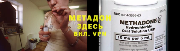 ALPHA-PVP Алексин