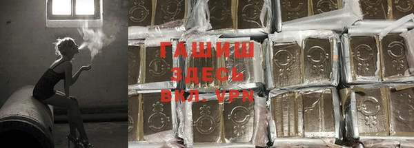ALPHA-PVP Алексин