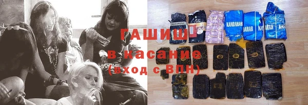 ALPHA-PVP Алексин