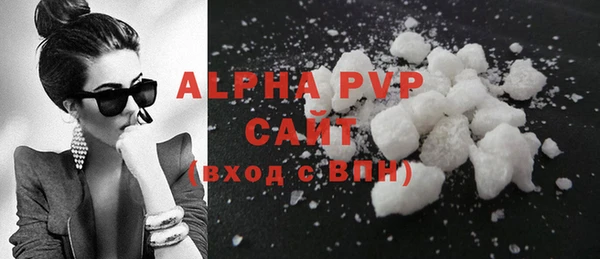 ALPHA-PVP Алексин