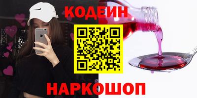 мефедрон Ирбит