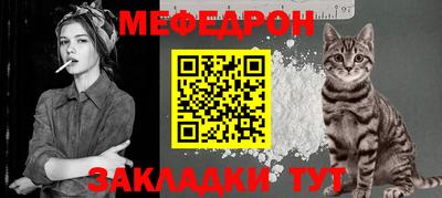прущая мука Ипатово