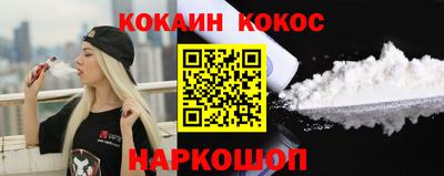мефедрон Ирбит