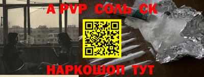 прущая мука Ипатово