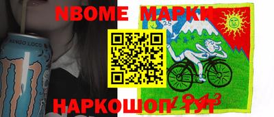 мефедрон Ирбит