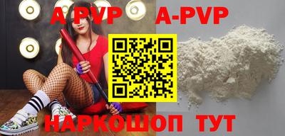 прущая мука Ипатово