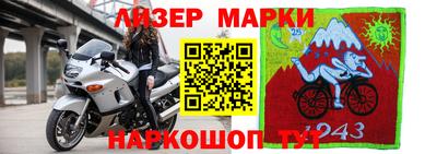 мефедрон Ирбит