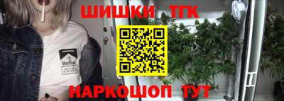 мефедрон Ирбит