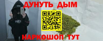 мефедрон Ирбит