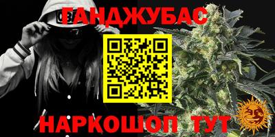 мефедрон Ирбит