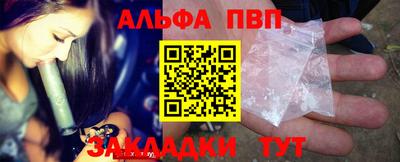 прущая мука Ипатово
