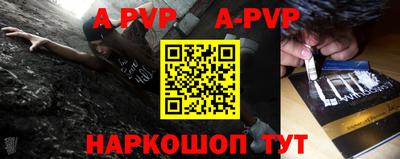 прущая мука Ипатово