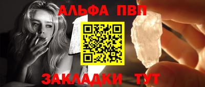 мефедрон Ирбит