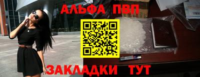 мефедрон Ирбит