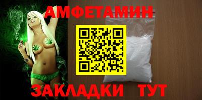мефедрон Ирбит