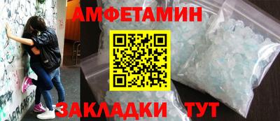 мефедрон Ирбит