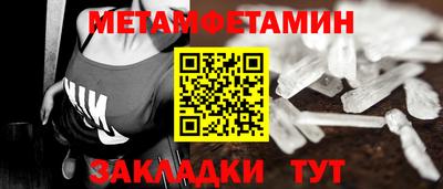мефедрон Ирбит