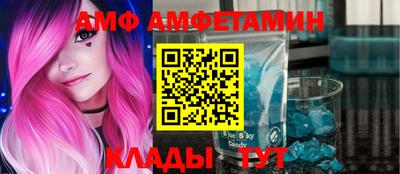 прущая мука Ипатово
