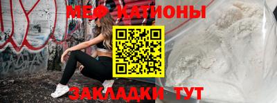 мефедрон Ирбит