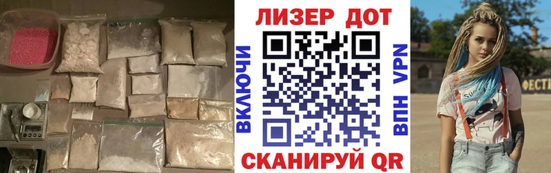 LSD-25 экстази ecstasy мега рабочий сайт Домодедово