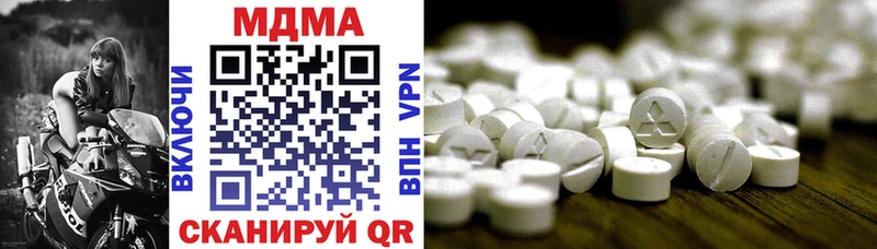 MDMA VHQ  KRAKEN ссылки  Домодедово 