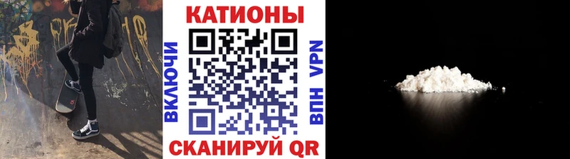 Мефедрон  Домодедово