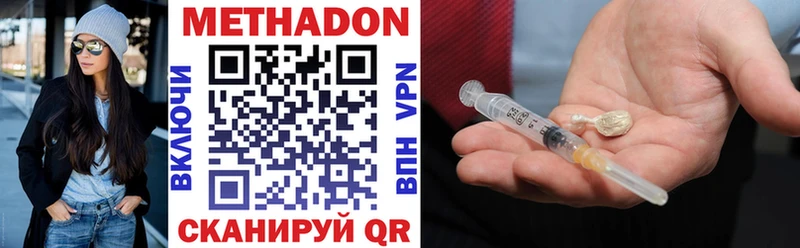 даркнет сайт  Домодедово  Метадон methadone 