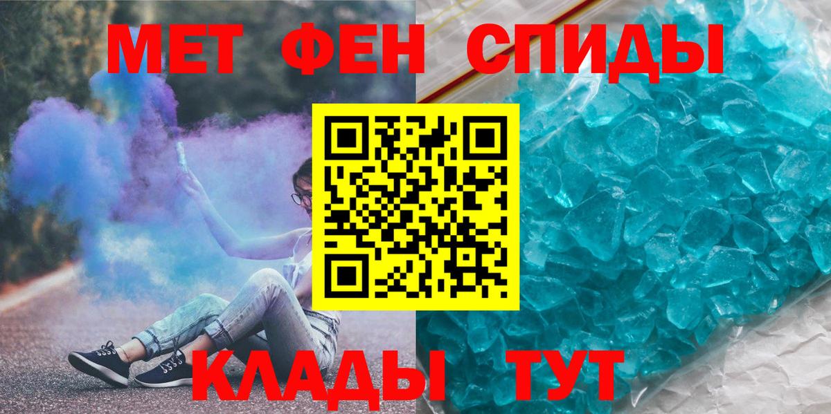 Метамфетамин  Cocaine  ГАШ  Вход с VPN  COCAIN  Домодедово  МАРИХУАНА  ГАШИШ  Продажа наркотиков  Мефедрон  