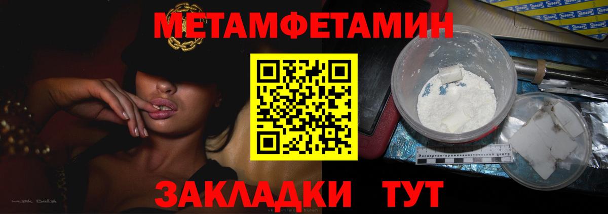 Первитин витя  Первитин витя  Домодедово  Вход с VPN 