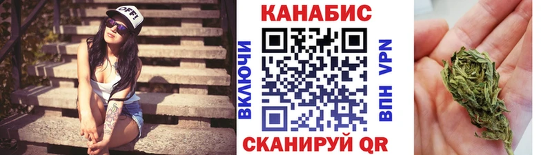 где можно купить наркотик  Домодедово  ОМГ ОМГ вход  Марихуана Amnesia 
