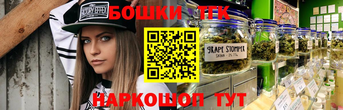 Бошки марихуана план  Каннабис индика  Бошки марихуана LSD WEED  Домодедово  Вход с VPN  Канабис индика 